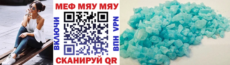 Купить наркотик аптеки Медвежьегорск Каннабис МЕТАМФЕТАМИН АМФЕТАМИН Гашиш Cocaine МЕФ