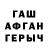 АМФЕТАМИН VHQ Verdell Bardon