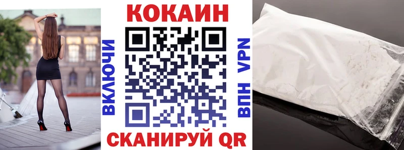 КОКАИН Перу  Медвежьегорск 