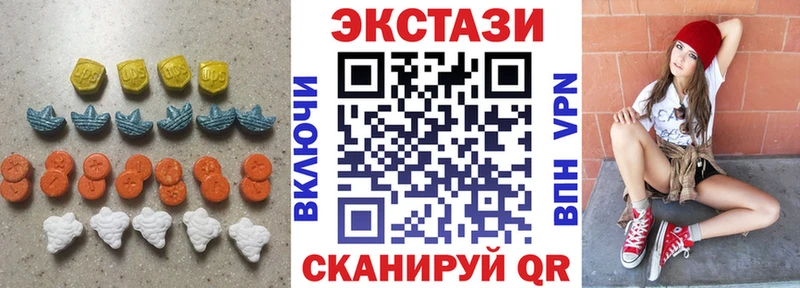 дарнет шоп  Медвежьегорск  ЭКСТАЗИ Cube 