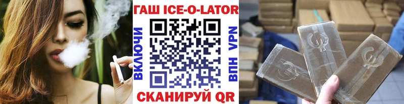 ГАШИШ hashish  купить наркотик  МЕГА сайт  Медвежьегорск 