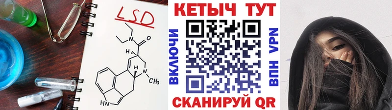 Кетамин VHQ  Медвежьегорск 