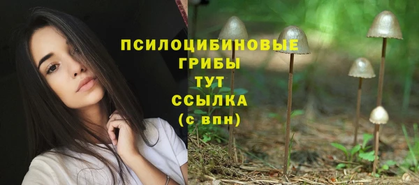 мефедрон Куйбышев