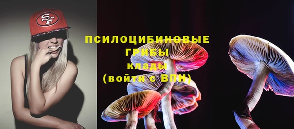 мефедрон Куйбышев