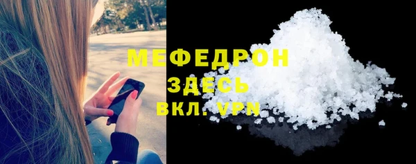 стаф Кулебаки