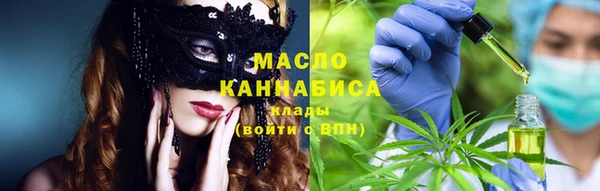 мефедрон Куйбышев