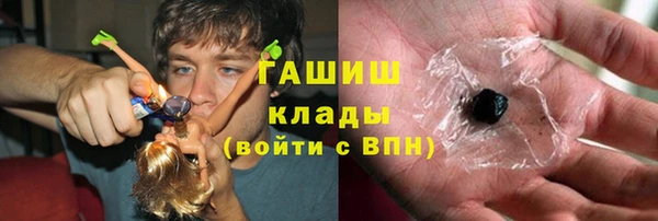 мефедрон Куйбышев
