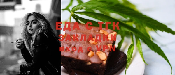 стаф Кулебаки