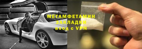 мефедрон Куйбышев