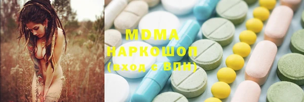 мефедрон Куйбышев