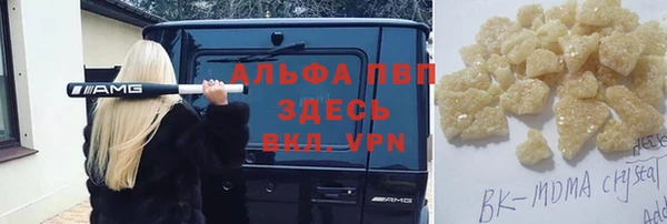 мефедрон Куйбышев