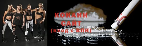 мефедрон Куйбышев