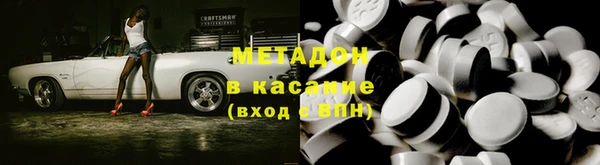 мефедрон Куйбышев
