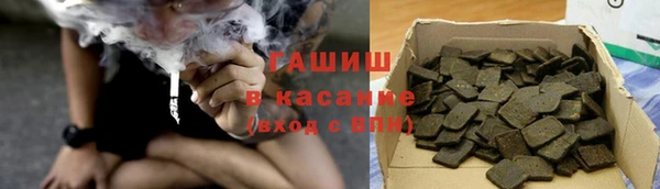 мефедрон Куйбышев