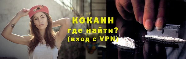 мефедрон Куйбышев