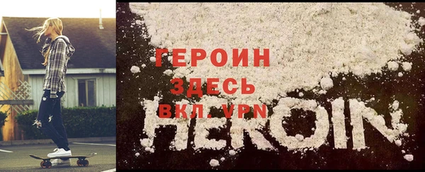 мефедрон Куйбышев