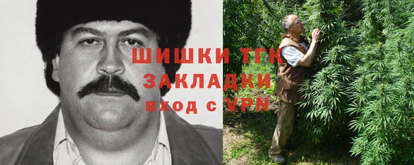 мефедрон Куйбышев