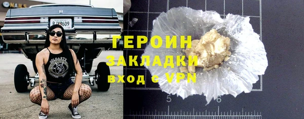 PSILOCYBIN Краснослободск