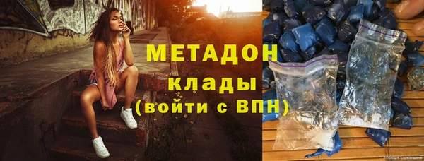 стаф Кулебаки