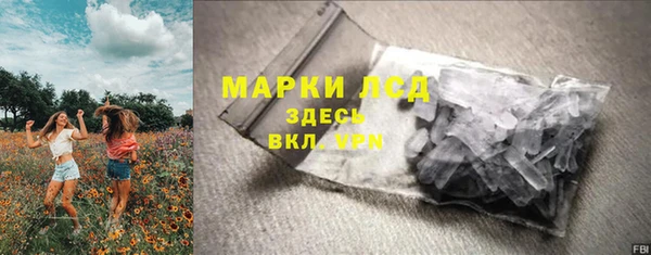 мефедрон Куйбышев