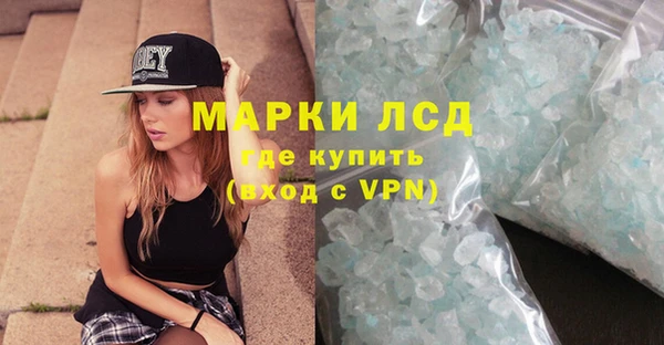 мефедрон Куйбышев