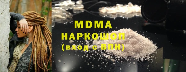 стаф Кулебаки