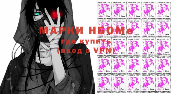 мефедрон Куйбышев