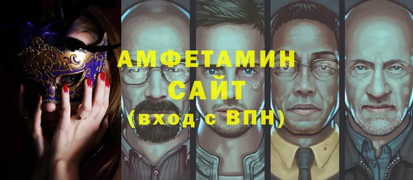 стаф Кулебаки