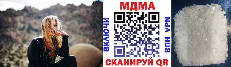 дарнет шоп  Медвежьегорск  МДМА кристаллы 