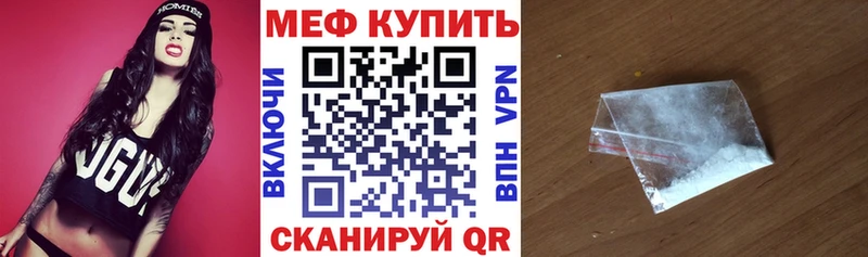 ссылка на мегу вход Медвежьегорск нарко площадка как зайти МЕФ мяу мяу