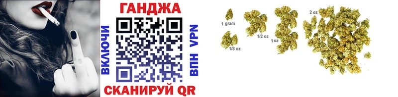 Марихуана сатива  купить   Медвежьегорск 